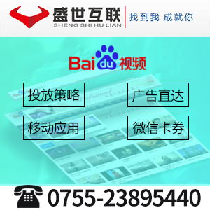 攜手深圳盛世互聯(lián)，全網(wǎng)營銷開啟企業(yè)增長新篇章
