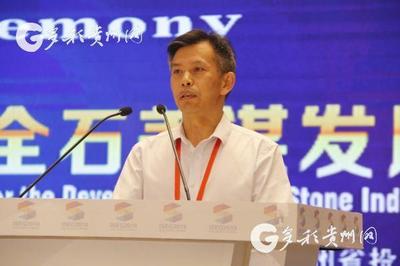 2018第四屆貴州(安順)國(guó)際石材博覽會(huì)啟幕，藝術(shù)品進(jìn)出口成亮點(diǎn)